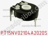 Потенциометр подстроечный PT15NV02104A2020S фотография 3.