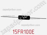 Резистор проволочный 15FR100E фотография 2.