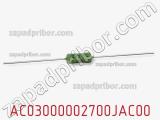 Резистор проволочный AC03000002700JAC00 фотография 3.