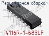 4116R-1-683LF