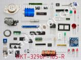 Резистор подстроечный RKT-3296P-105-R