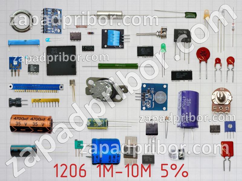 Набор резисторов 1206 1М-10М 5% фотография.