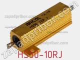 Резистор проволочный HS50-10RJ 
