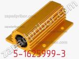 Резистор проволочный 5-1625999-3 
