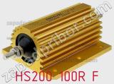 Резистор проволочный HS200 100R F 