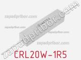 Резистор проволочный CRL20W-1R5 
