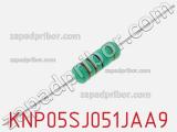 Резистор проволочный KNP05SJ051JAA9 