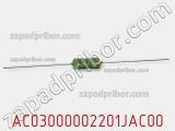 Резистор проволочный AC03000002201JAC00 фотография 2.