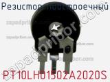 Резистор подстроечный PT10LH01502A2020S фотография 2.