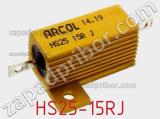 Резистор проволочный HS25-15RJ 