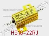 Резистор проволочный HS10-22RJ фотография 2.