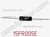 Резистор проволочный 15FR005E фотография 2.