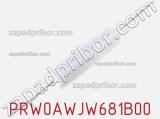 Резистор проволочный PRW0AWJW681B00 
