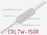 Резистор проволочный CRL7W-150R 