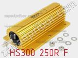 Резистор проволочный HS300 250R F 