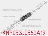 Резистор проволочный KNP03SJ0560A19 
