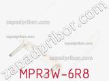 Резистор проволочный MPR3W-6R8 