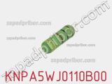Резистор проволочный KNPA5WJ0110B00 