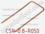 Резистор проволочный CSR-0.8-R050 