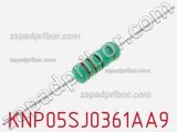 Резистор проволочный KNP05SJ0361AA9 