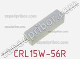 Резистор проволочный CRL15W-56R 