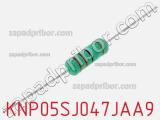 Резистор проволочный KNP05SJ047JAA9 