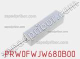 Резистор проволочный PRW0FWJW680B00 