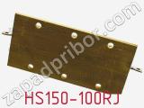 Резистор проволочный HS150-100RJ фотография 3.
