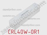 Резистор проволочный CRL40W-0R1 