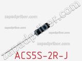 Резистор проволочный ACS5S-2R-J 