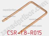 Резистор проволочный CSR-1.8-R015 