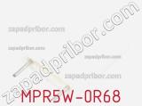 Резистор проволочный MPR5W-0R68 