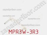 Резистор проволочный MPR3W-3R3 
