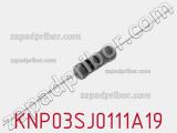 Резистор проволочный KNP03SJ0111A19 