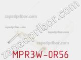 Резистор проволочный MPR3W-0R56 