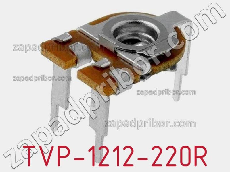 Потенциометр TVP-1212-220R фотография.