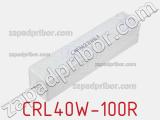 Резистор проволочный CRL40W-100R 