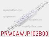 Резистор проволочный PRW0AWJP102B00 
