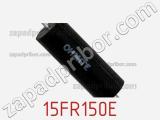 Резистор проволочный 15FR150E фотография 3.