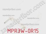 Резистор проволочный MPR3W-0R15 