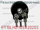 Резистор подстроечный PT10LH01105A2020S фотография 2.