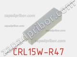 Резистор проволочный CRL15W-R47 