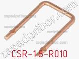 Резистор проволочный CSR-1.8-R010 