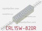 Резистор проволочный CRL15W-820R 