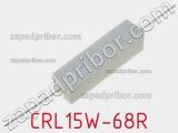 Резистор проволочный CRL15W-68R 