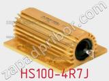 Резистор проволочный HS100-4R7J фотография 2.