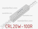 Резистор проволочный CRL20W-100R 