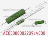 Резистор проволочный AC03000002209JAC00 