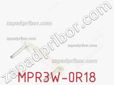 Резистор проволочный MPR3W-0R18 