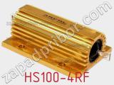 Резистор проволочный HS100-4RF фотография 2.